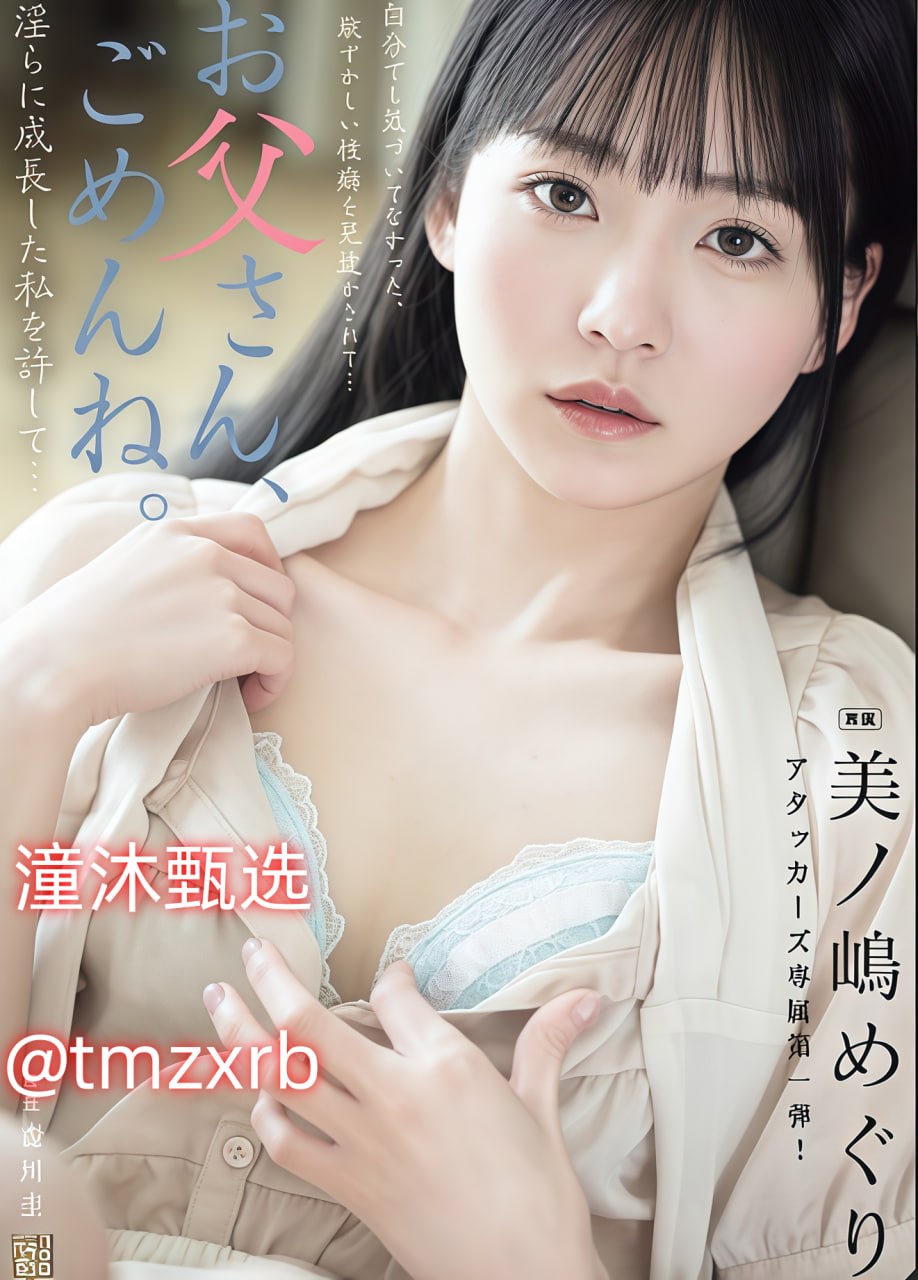 S1ガールズコレクションシリーズ_欧美rapper卡通版头像_成人无删减手机在线观看